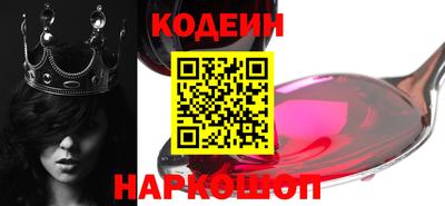 MESCALINE Абакан