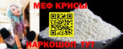 MESCALINE Абакан