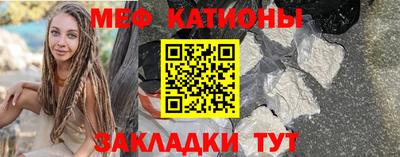 MESCALINE Абакан