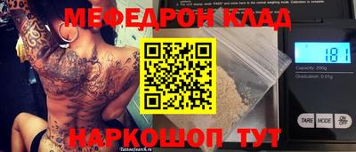тгк Азнакаево