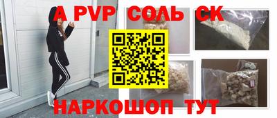 ALPHA-PVP Гагарин