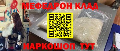 тгк Азнакаево