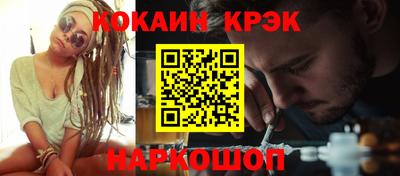 MESCALINE Абакан