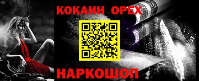 мефедрон мука Абинск
