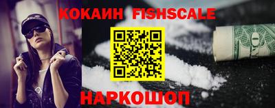 ALPHA-PVP Гагарин