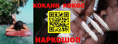 мефедрон мука Абинск