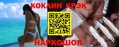 MESCALINE Абакан