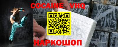 круглые Абакан