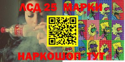 бутират Абинск