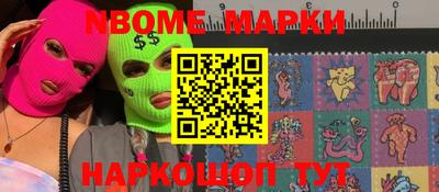 круглые Абакан