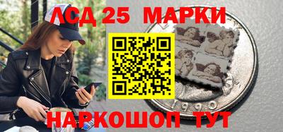 тгк Азнакаево