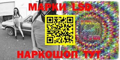 MESCALINE Абакан