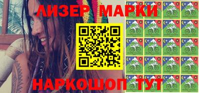 MESCALINE Абакан