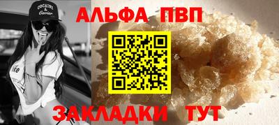 тгк Азнакаево