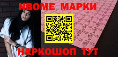 MESCALINE Абакан