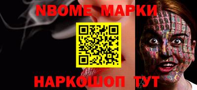 кокс Азнакаево