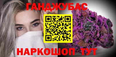 тгк Азнакаево