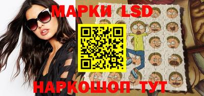 MESCALINE Абакан