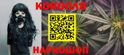 MESCALINE Абакан