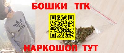 МДМА Гатчина
