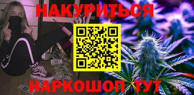 МДМА Гатчина