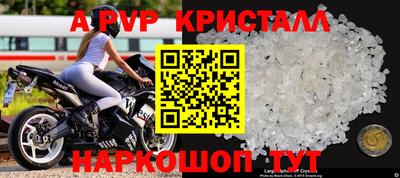 кокс Азнакаево