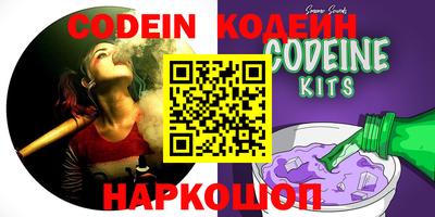 MESCALINE Абакан