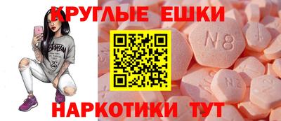 мефедрон мука Абинск