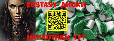МДМА Гатчина