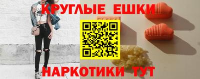 МДМА Гатчина