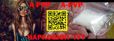 ALPHA-PVP Гагарин