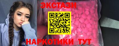 MESCALINE Абакан