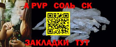ALPHA-PVP Гагарин