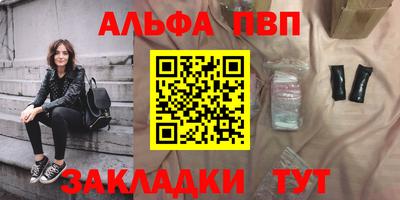 круглые Абакан