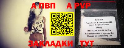 тгк Азнакаево