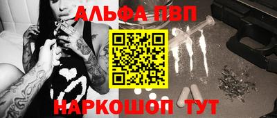 тгк Азнакаево