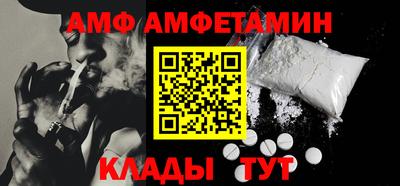 тгк Азнакаево