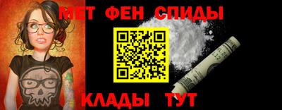 мефедрон мука Абинск