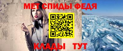 MESCALINE Абакан