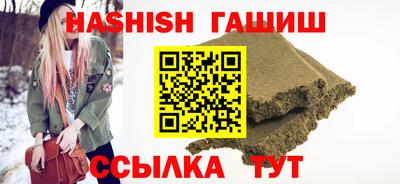 тгк Азнакаево