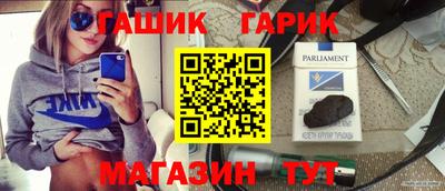 бутират Абинск