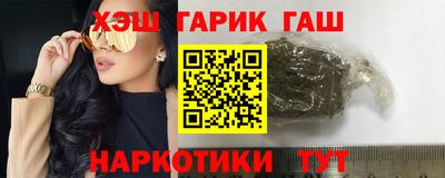 МДМА Гатчина