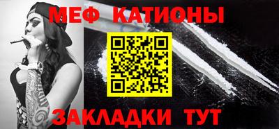 круглые Абакан