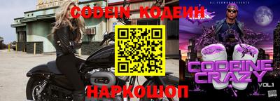 MESCALINE Абакан