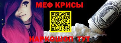 кристаллы Апрелевка