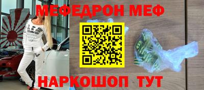тгк Азнакаево
