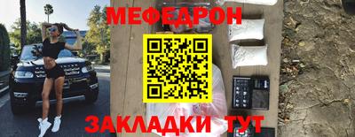 МДМА Гатчина