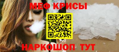 ALPHA-PVP Гагарин