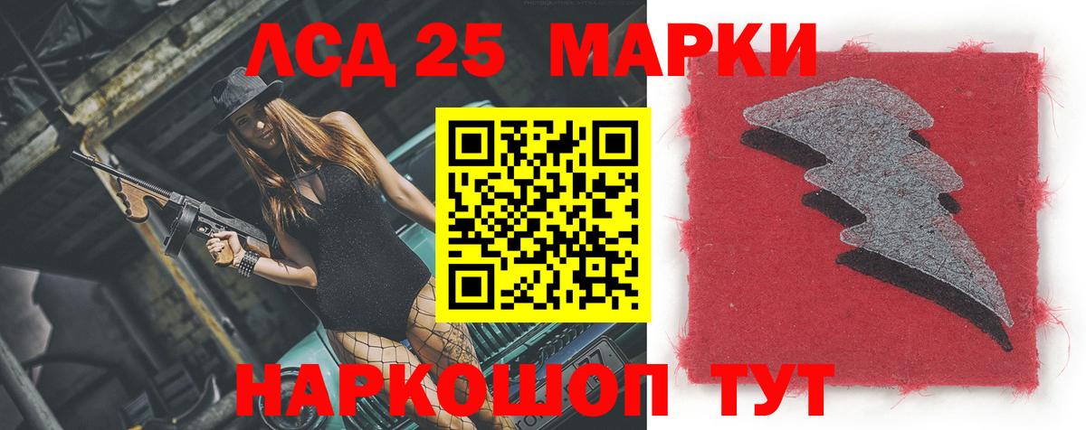 Анапа  Лсд 25 экстази кислота  Вход с VPN  LSD-25 экстази ecstasy 