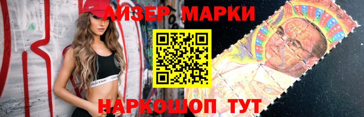 ЛСД экстази кислота  Анапа  MEGA рабочий сайт  LSD-25 экстази кислота 